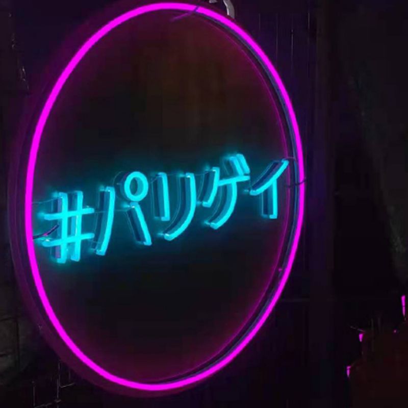 Yakagadzirirwa logo neon chiratidzo Kore1