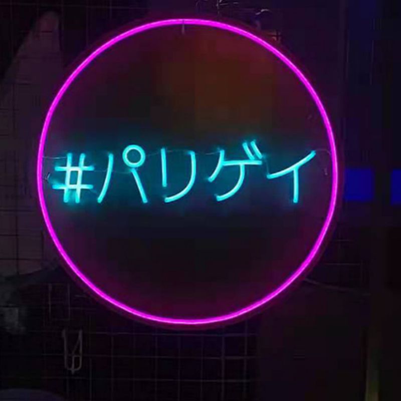 Yakagadzirirwa logo neon chiratidzo Kore2