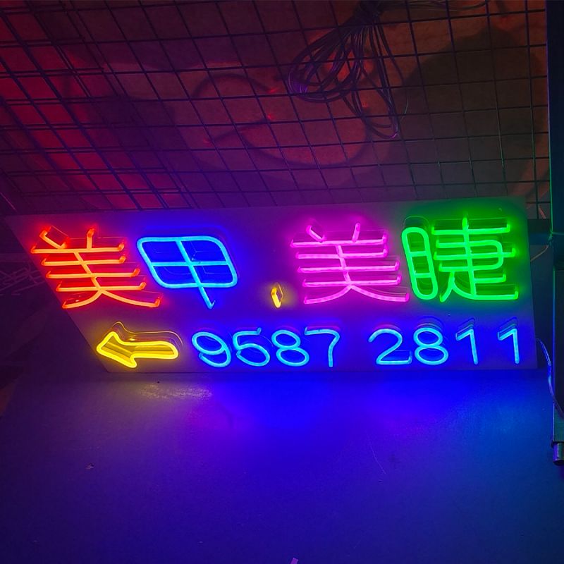 Manicure neon signs Kuko at l3